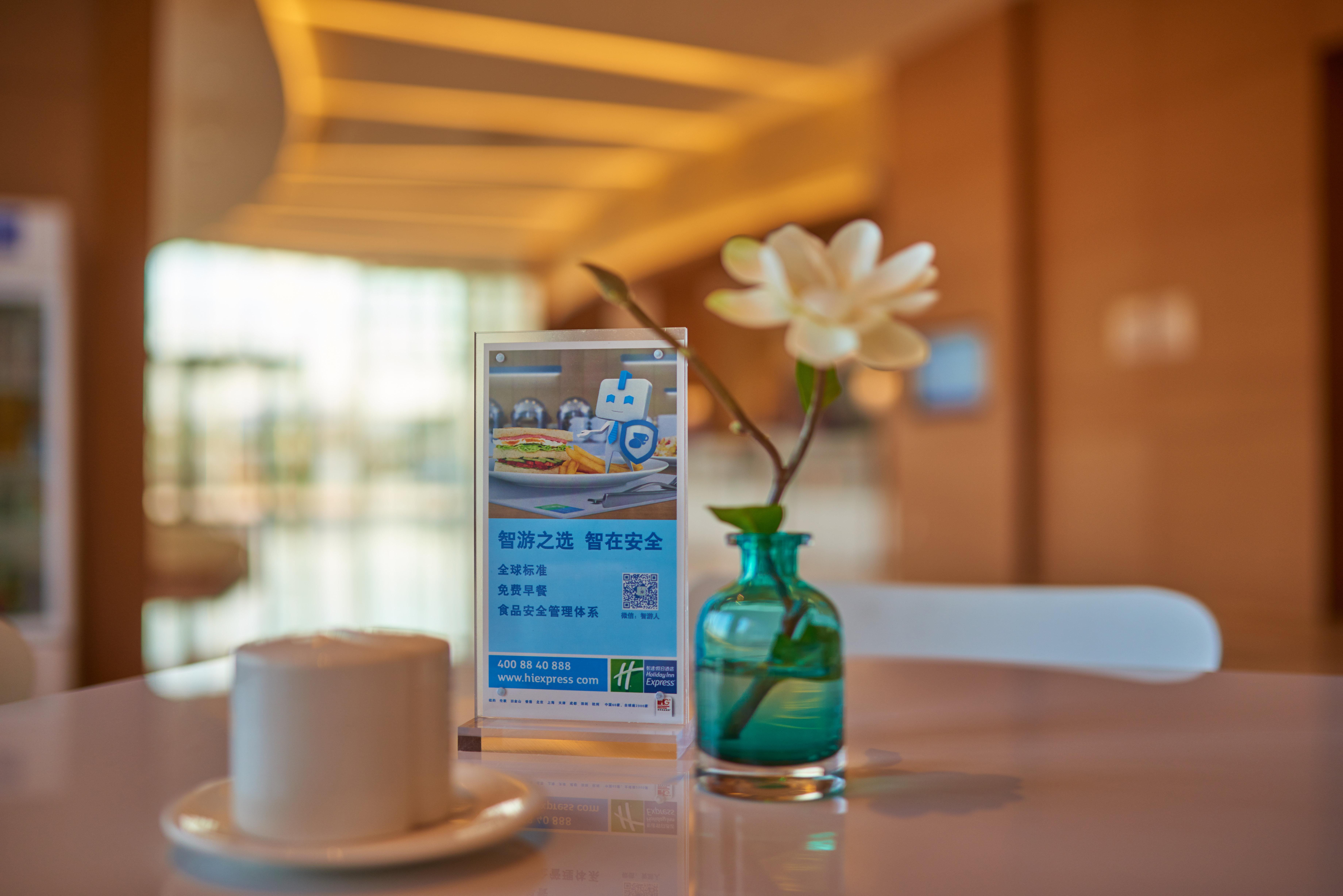 Holiday Inn Express Shanghai Jiading Industry Park By Ihg Exteriér fotografie