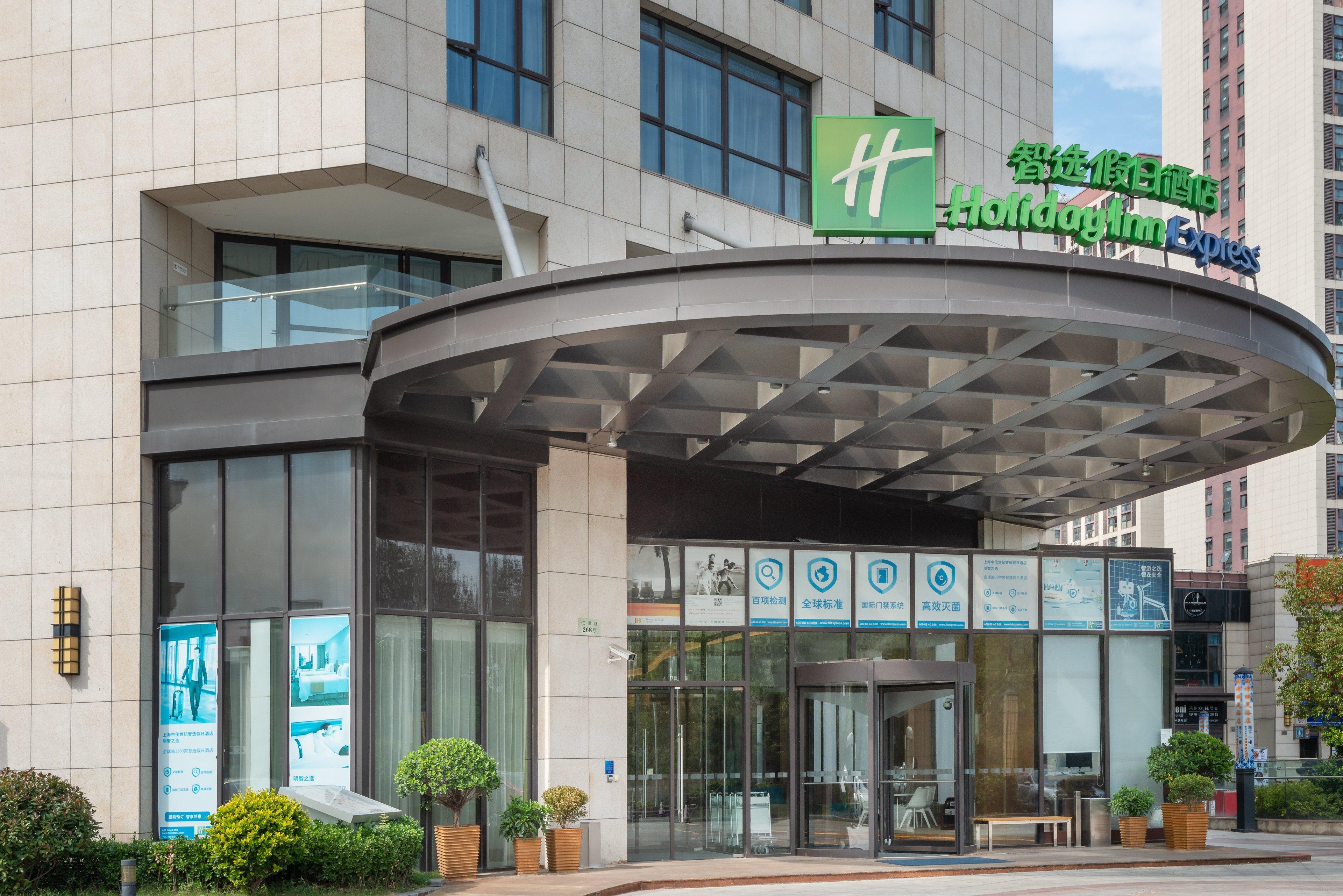 Holiday Inn Express Shanghai Jiading Industry Park By Ihg Exteriér fotografie